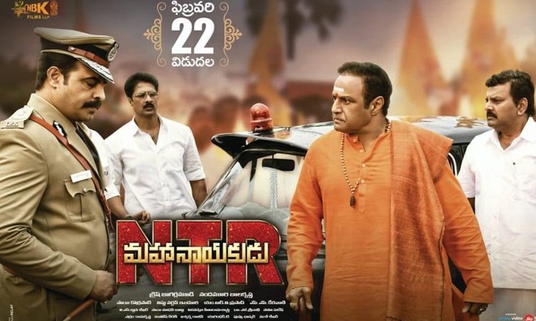 Balakrishna Not Happy With NTR Mahanayakudu