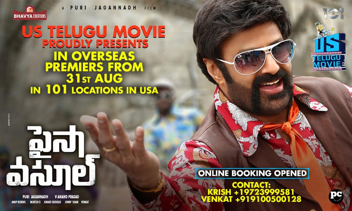 Balakrishna's Paisa Vasool Record Premieres in US