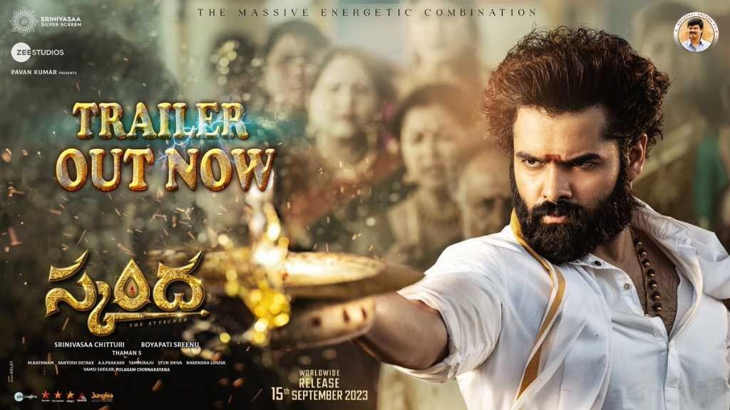 Balakrishna releases Skanda trailer