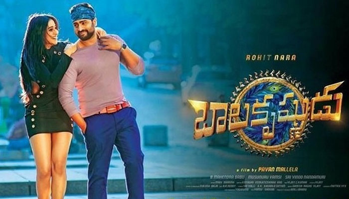 Balakrishnudu and Eight Other Films Releasing Today