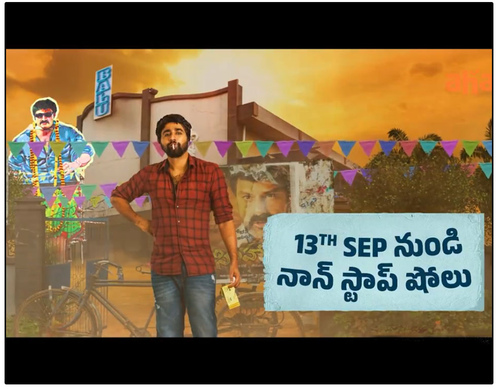 Balu Gani Talkies  on September 13