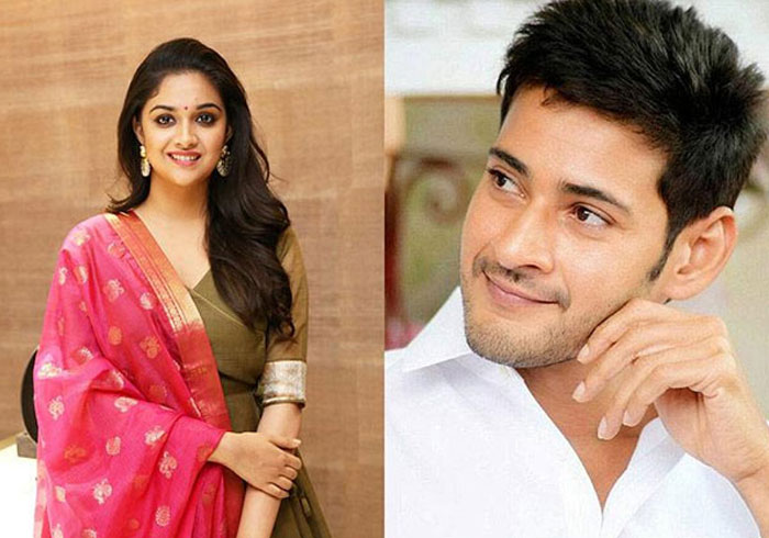 BAN Heroine No! Mahanati Yes for Mahesh!