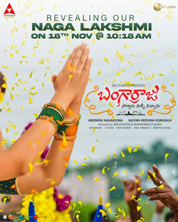 Bangarraju to reveal Nagalakshmi's first look