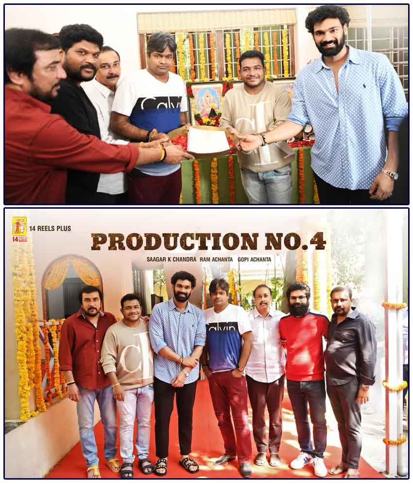 Bellamkonda Srinivas - Sagar K Chandra Film Launched