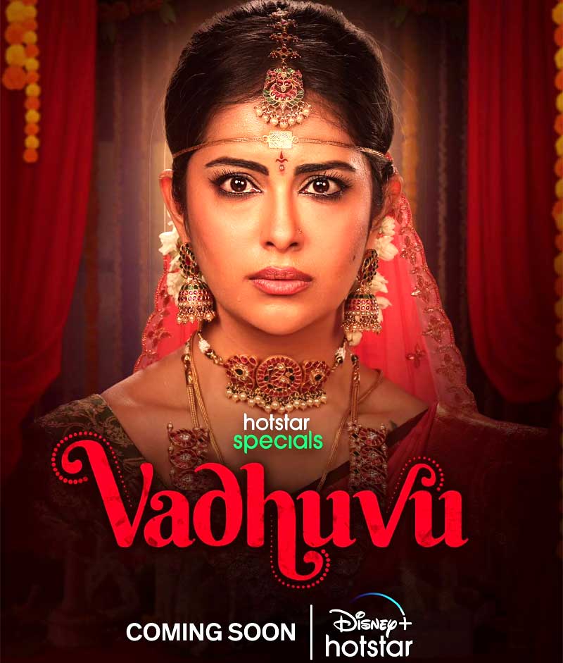 Vadhuvu streaming in Disney Plus Hotstar from Dec 8th cinejosh