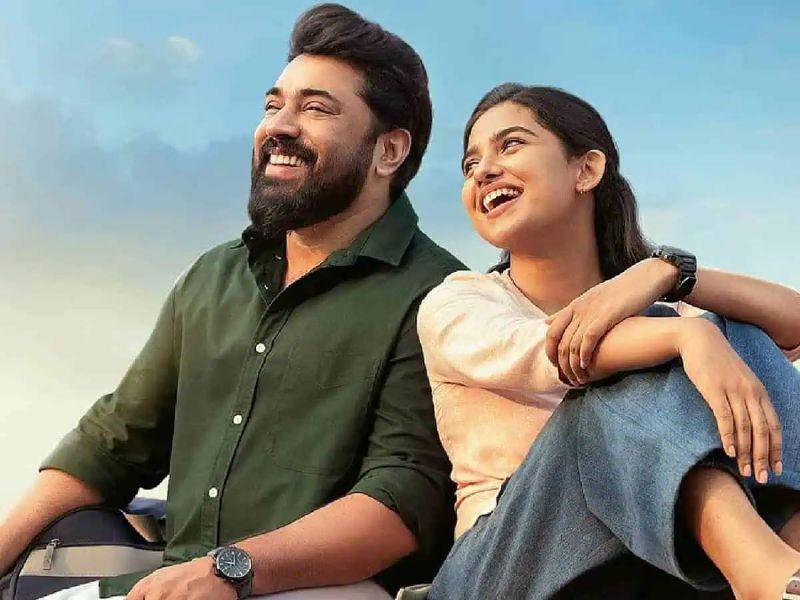Bethlehem Kudumba Unit Sweeping Records In Mollywood