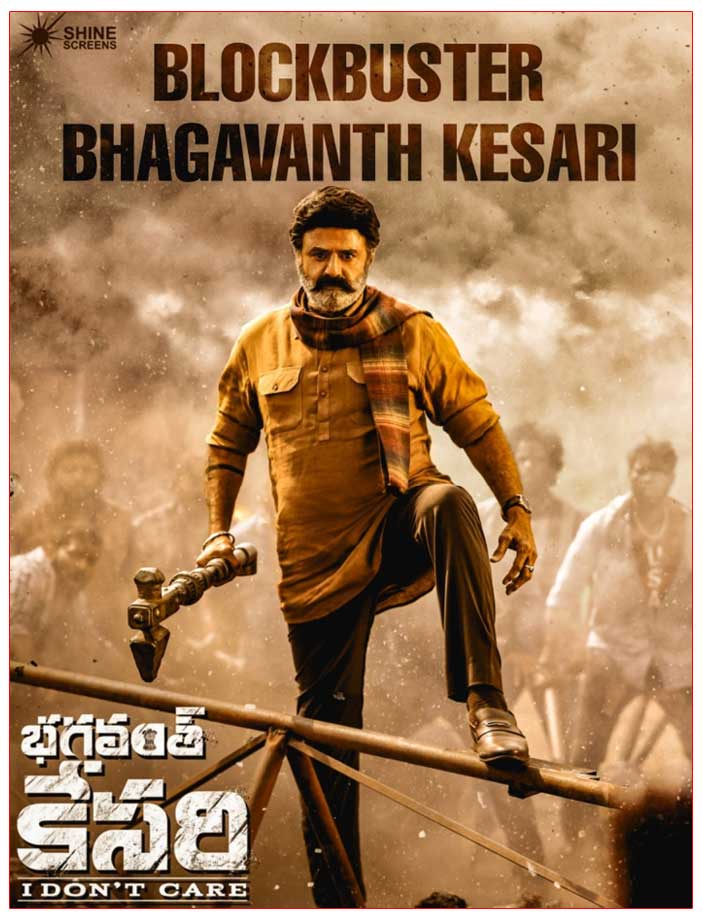 Bhagavanth Kesari is set to release in Hindi soon