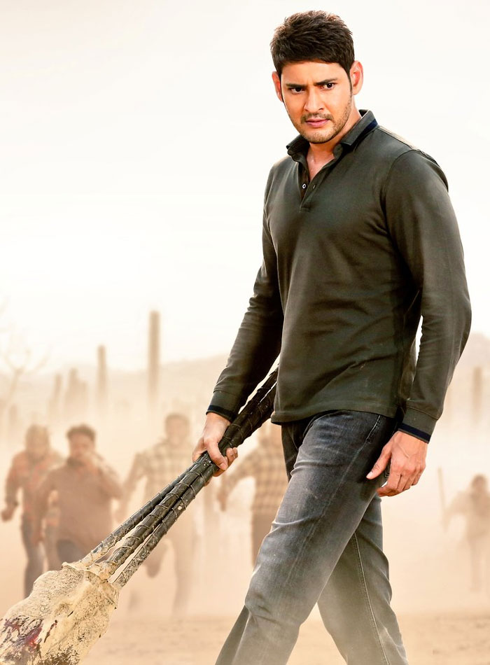 Bharat Ane Nenu Amaravati Theatre Fight Rocks