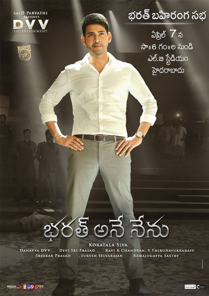 Bharat Ane Nenu Bahirangasabha Poster