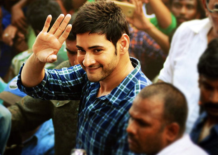 Bharat Ane Nenu New Year Gift