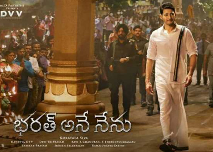 Bharat Ane Nenu Six Days AP and TS Shares