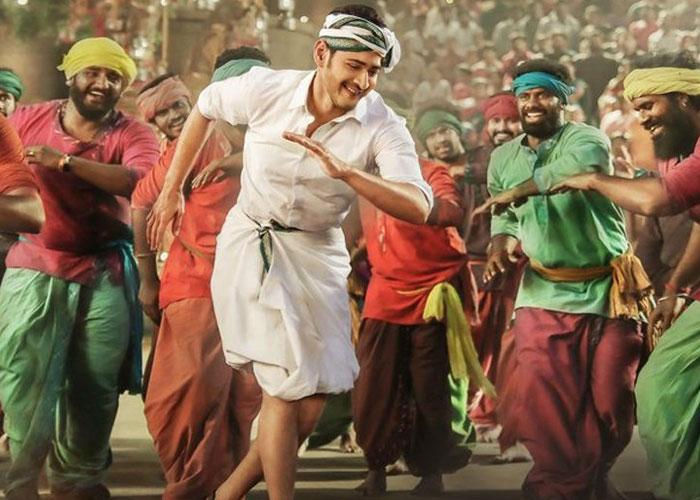 Bharat Ane Nenu Vachaadayyo Song Released