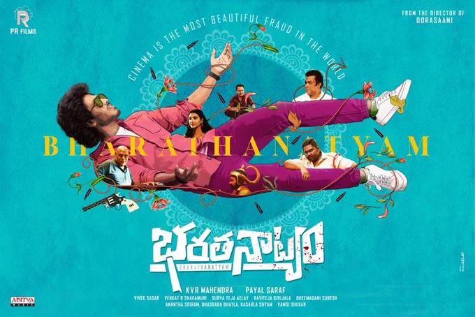 Bharathanatyam first look 