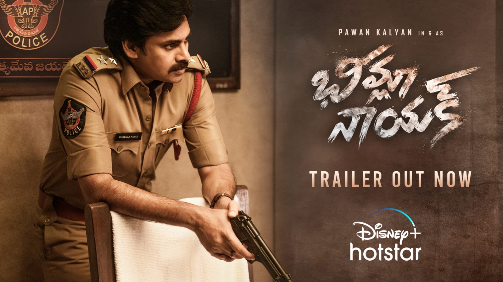 Bheemla Nayak power packed trailer for OTT out