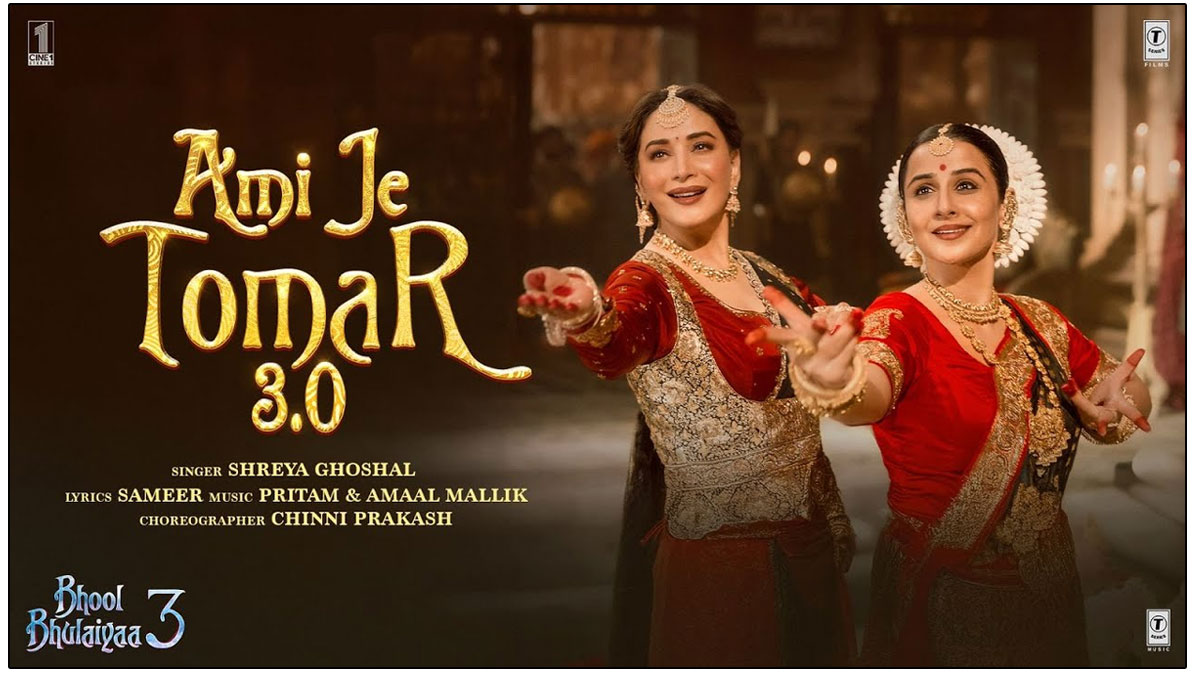 Bhool Bhulaiyaa 3 has unveiled its iconic song Ami Je Tomar 