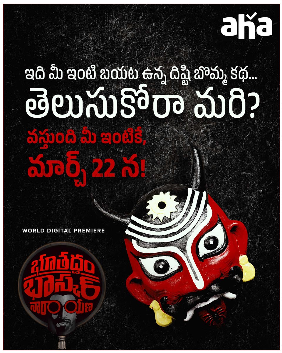 Bhoothaddam Bhaskar Narayana streaming on Aha from March 22