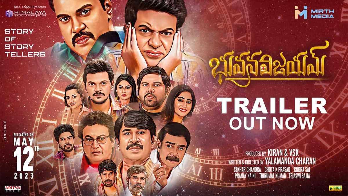 Bhuvana Vijayam Trailer Offers Entertainment With A Serious Twist