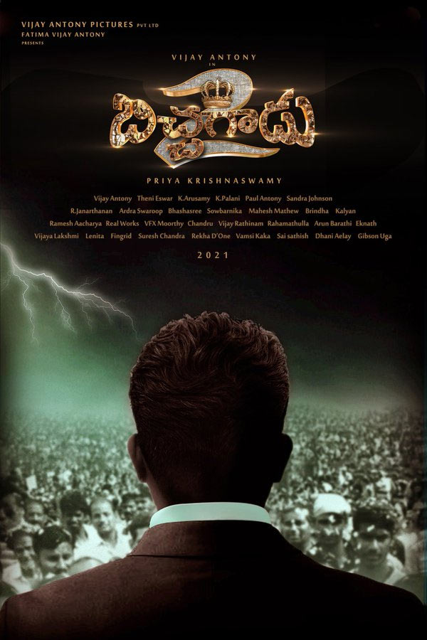 Bichagadu 2 first look