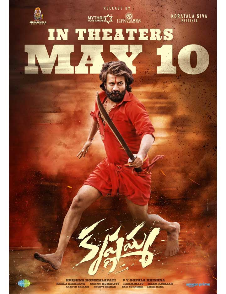 Big Banners To Release Satyadev Krishnamma On May 10