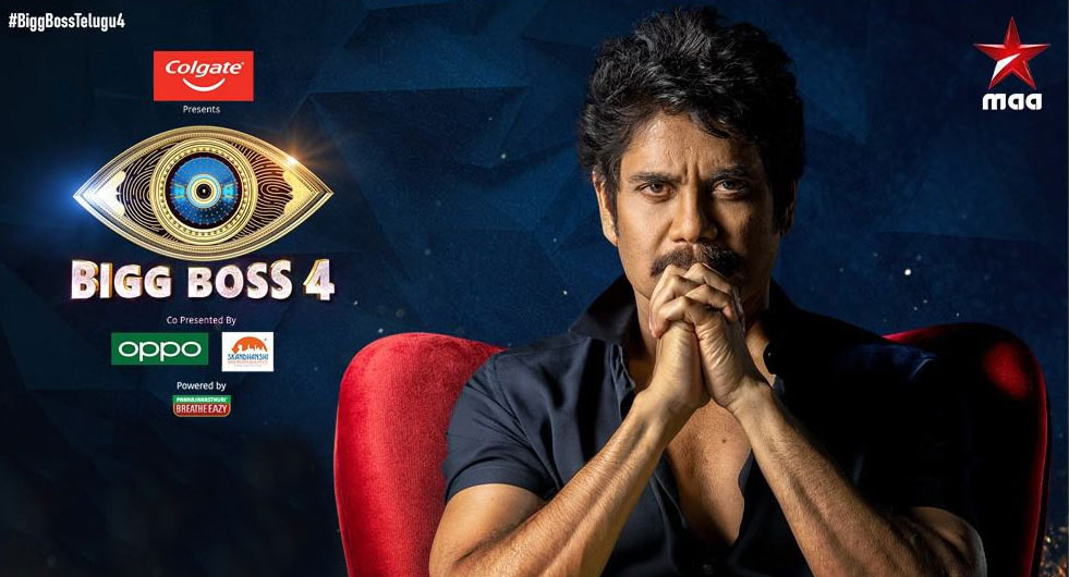 Bigg boss telugu online 4 watch online free