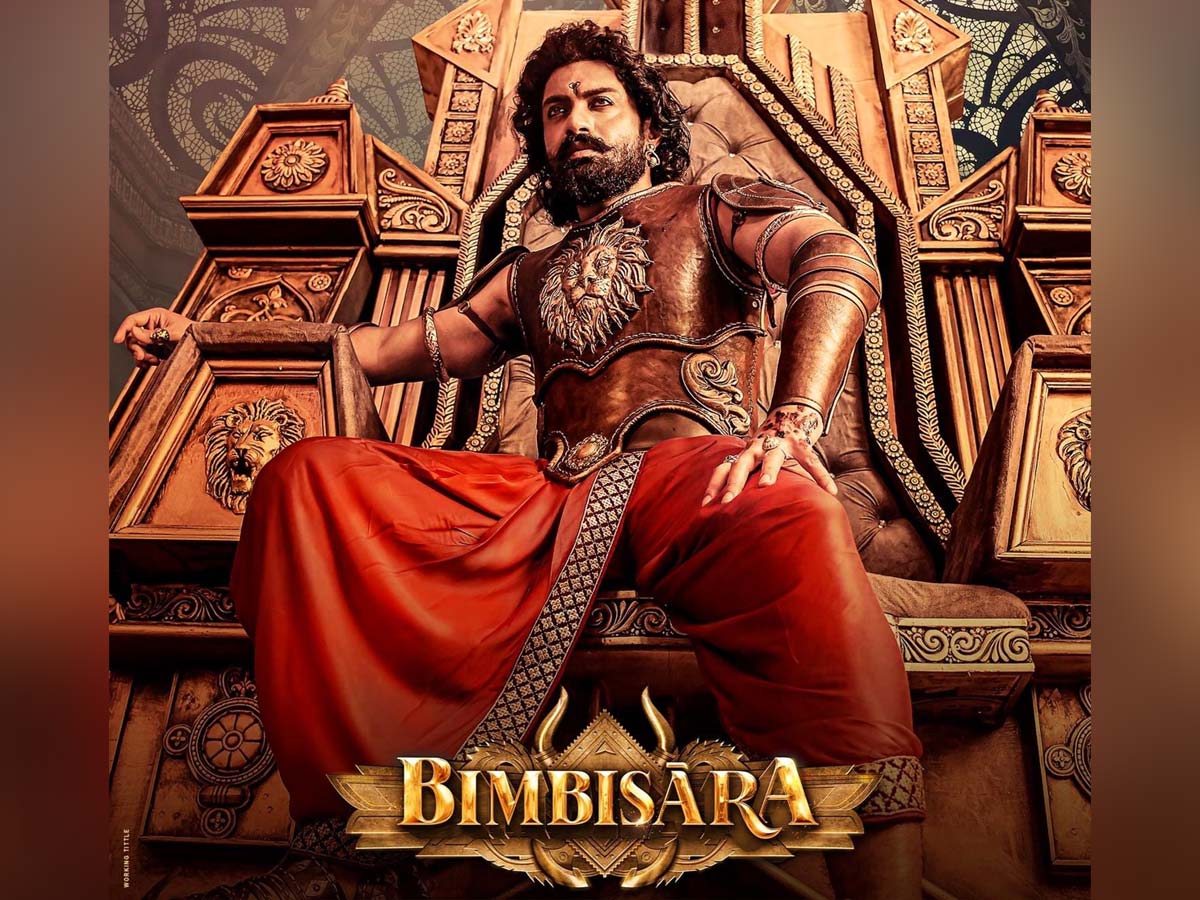 Bimbisara 6 days collections