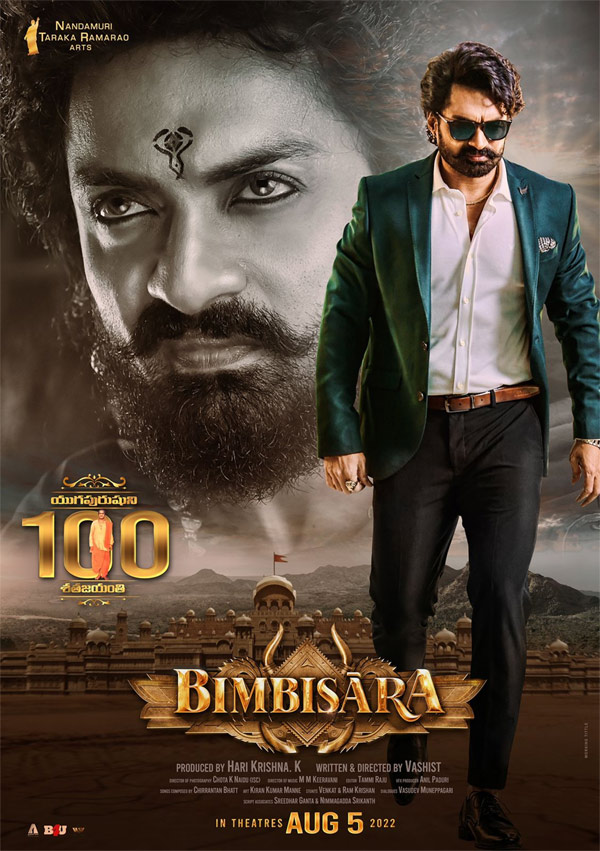 Bimbisara celebrates Sr NTR's 100th Birthday