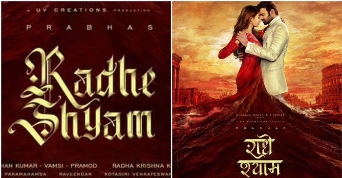 Bollywood to Prefer Radhe to Radhe Shyam?