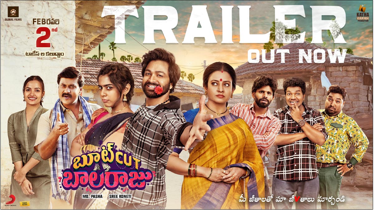  Bootcut Balaraju Trailer Released