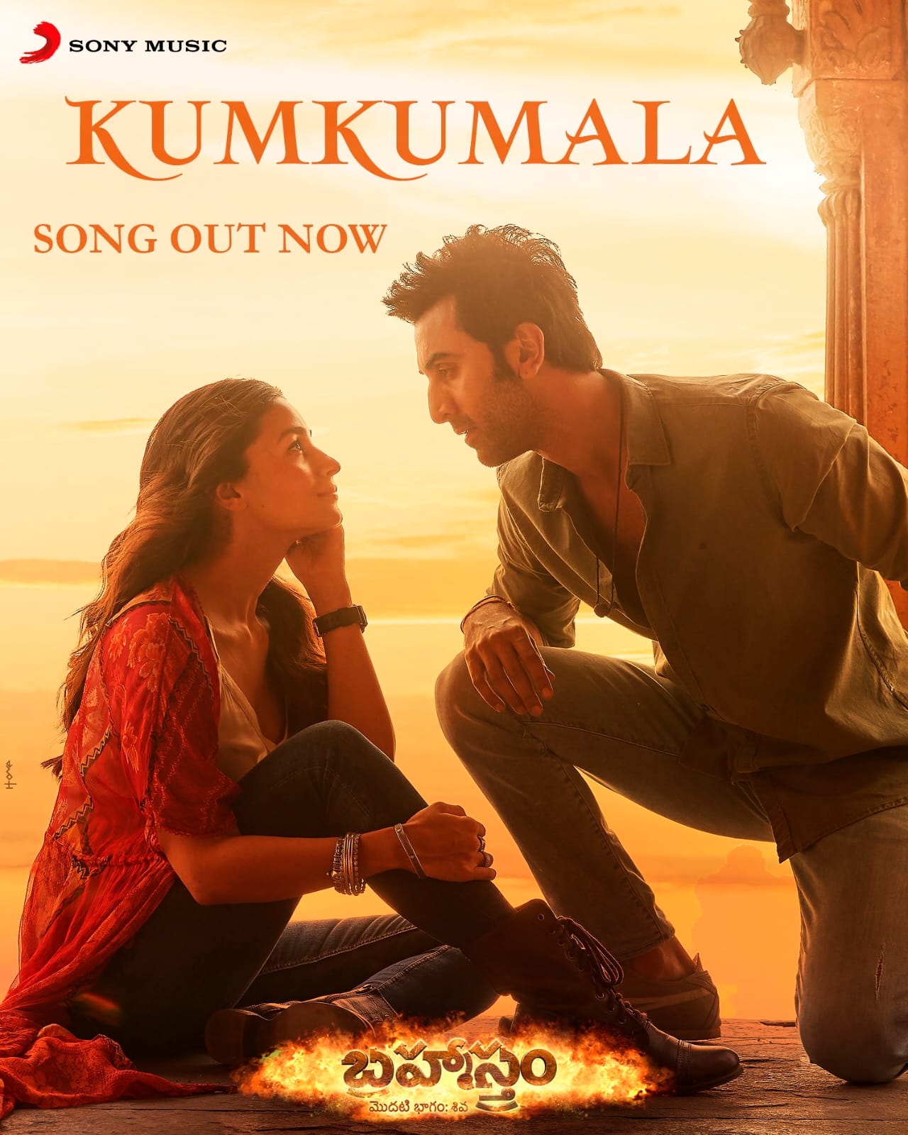 Brahmastra: Kumkumala song out