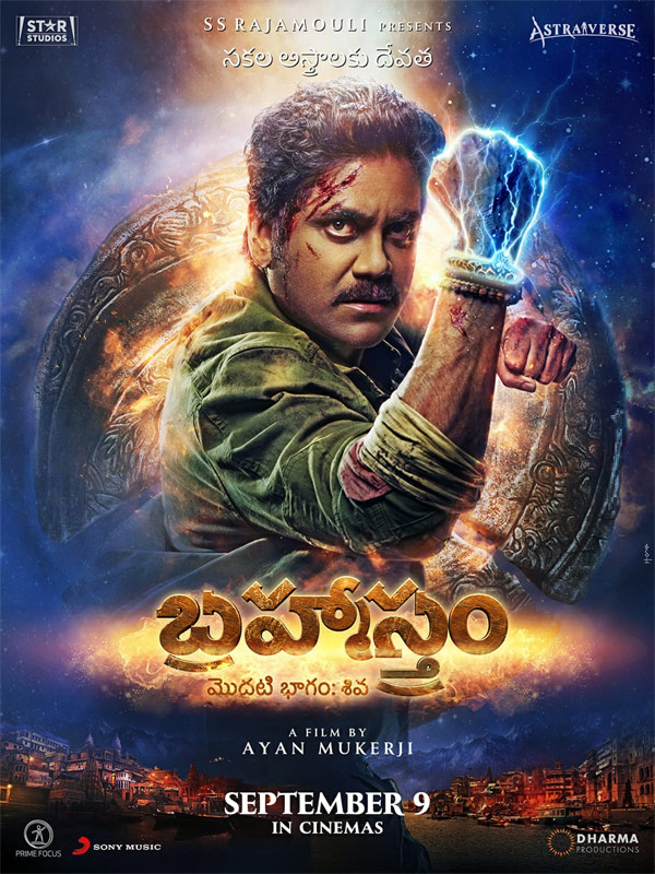 Brahmastra-Nagarjuna's Astra revealed