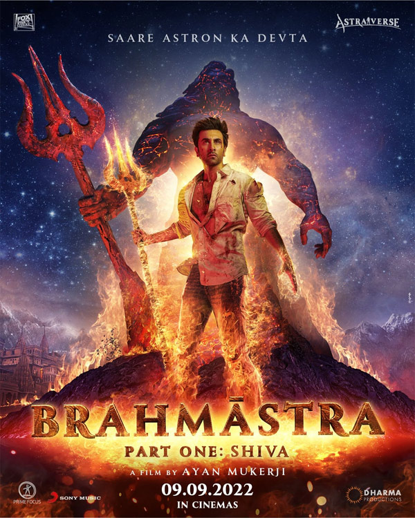 Brahmastra the first-ever Indian film