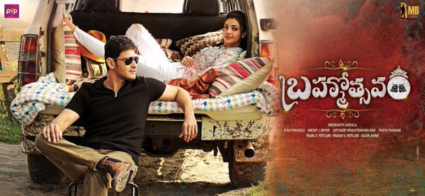 Brahmotsavam Did Not Break SGS in US