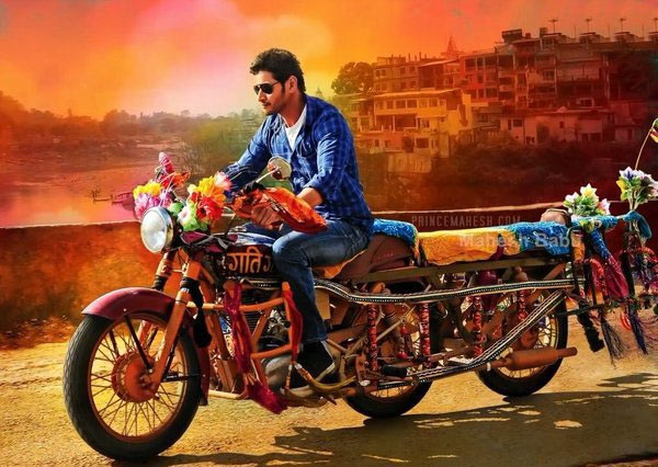 Brahmotsavam First Day AP and TS Shares