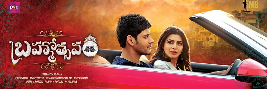 Brahmotsavam Status in US