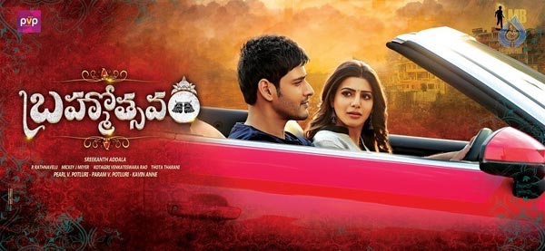 Brahmotsavam Trailer Impresses