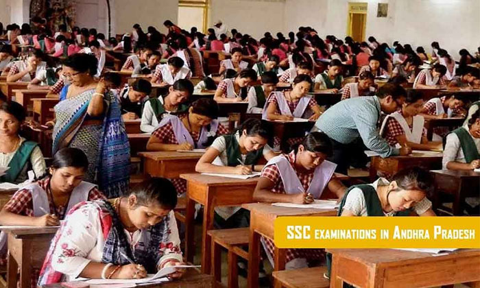 Breaking: AP SSC Exams from July 1