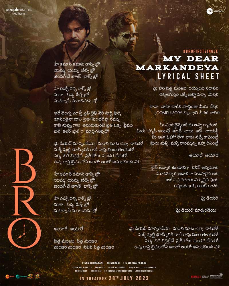 BRO: My Dear Markandeya lyrical video song out