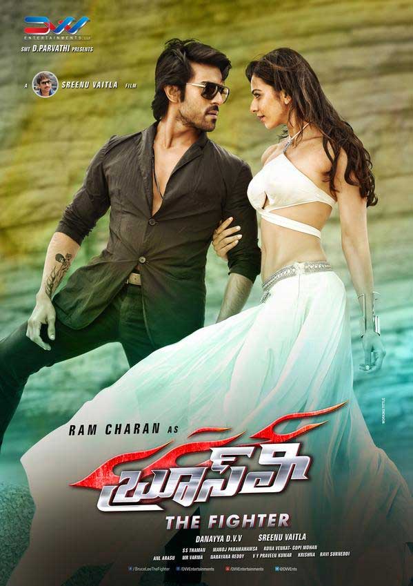 'Bruce Lee' 1st Day AP and Telangana Collections