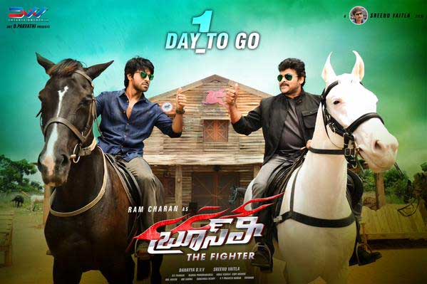 'Bruce Lee' 1st Week WW Collections