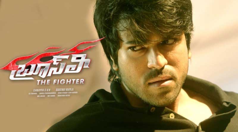 'Bruce Lee' Five Days AP and Telangana Collections