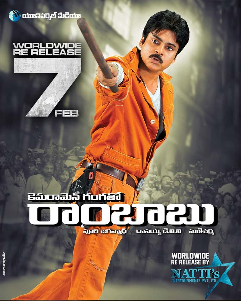 Cameraman Gangatho Rambabu to rerelease on 7th Feb