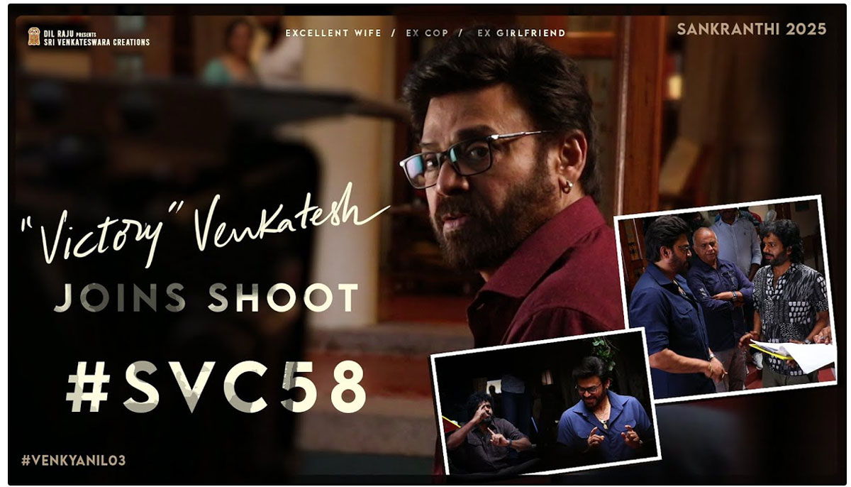 Captivating titles considered for Venky-Anil Ravipudi project