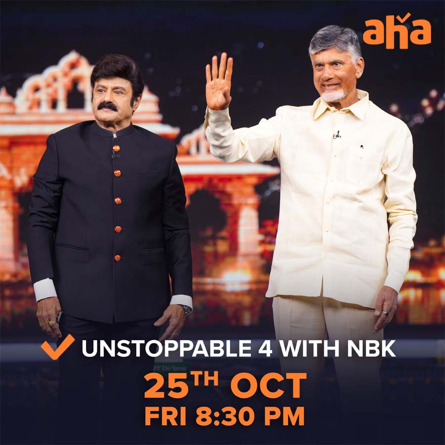 CBN at NBK Unstoppable Show - Promo Released