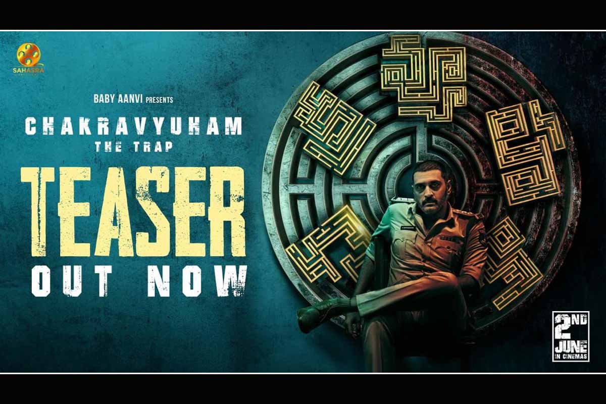 Chakravyuham The Trap teaser review