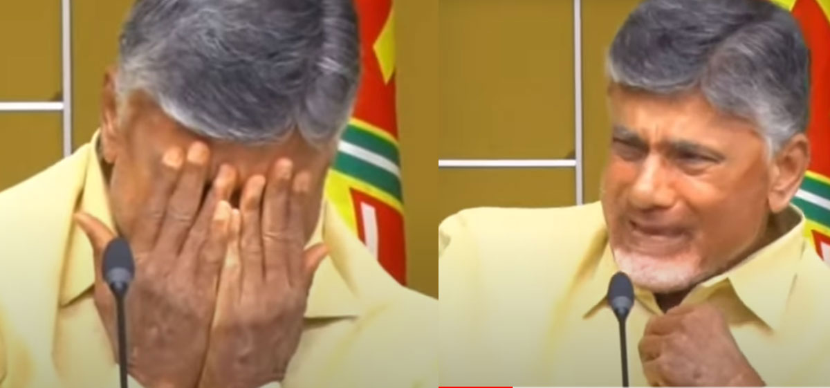 Chandra Babu tearstruck after YSRCP leaders insult him dragging his wife's name Bhuvaneswari