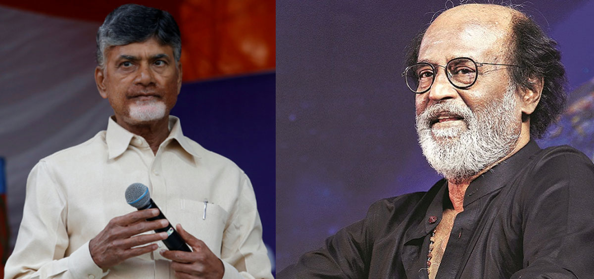 ChandraBabu gets a call from Rajinikanth