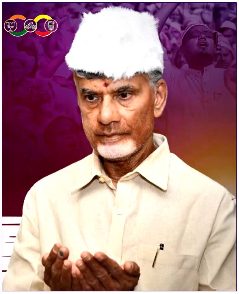 Chandrababu gets muslim quota shock from BJP