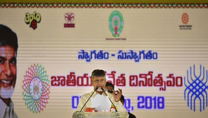 Chandrababu Naidu Forgets Chittoor Development