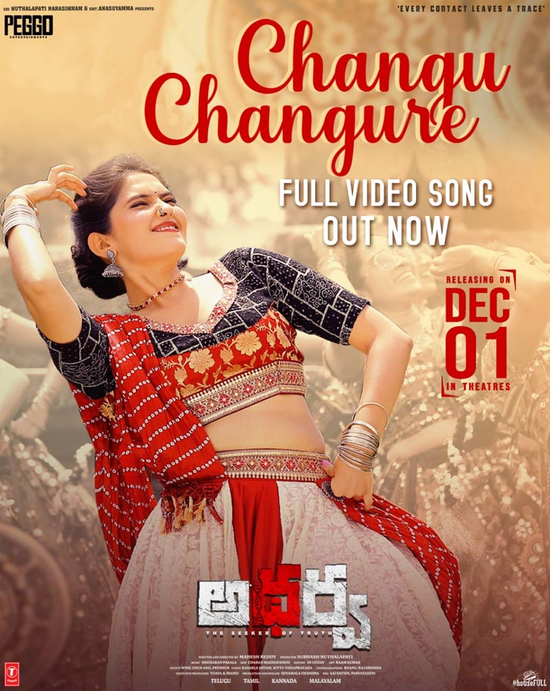 Changu Changure song from Atharva out