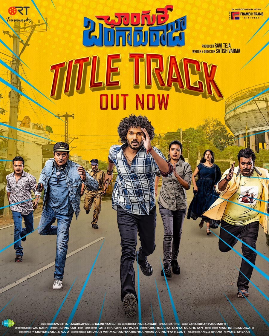 Changure Bangaru Raja title track released